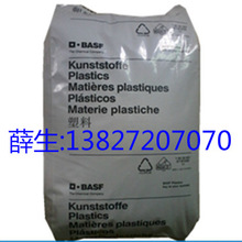 PA6 ����˹�� 8352,8350,8331G,D8331,8330GHI,HMG13,B33LN 01