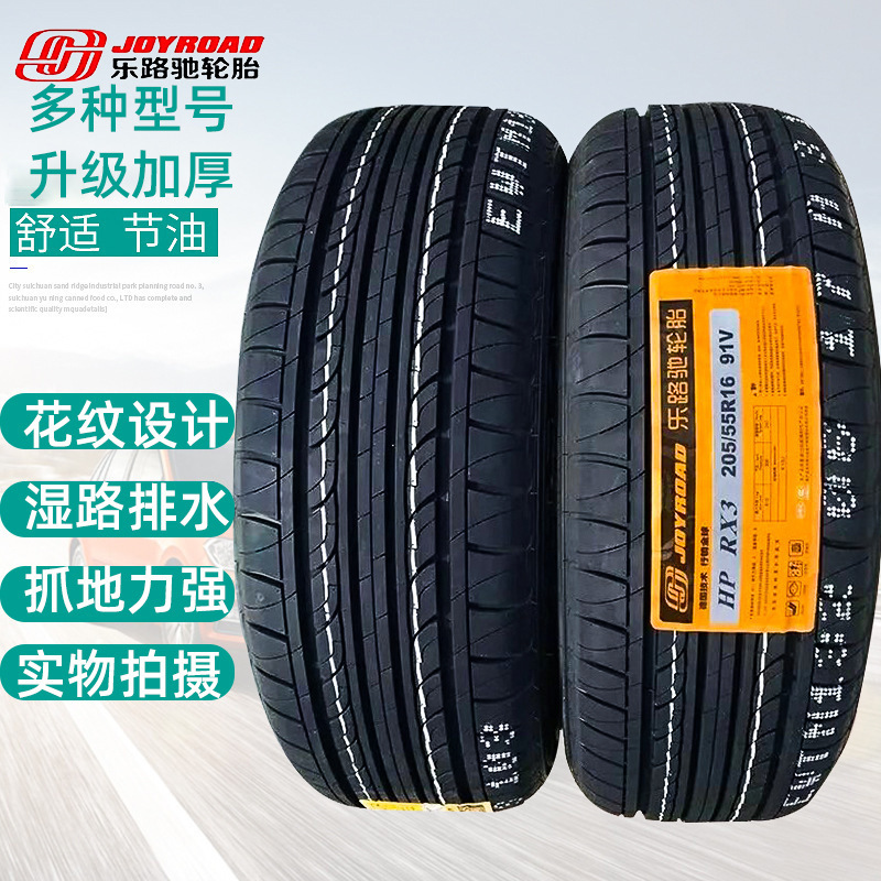 JOYROAD Leuchi タイヤ自動車タイヤ RX3/RX6 新しい SUV セダン 195 205 タイヤ供給|undefined