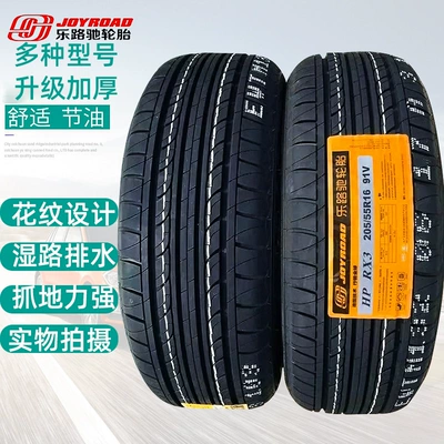 JOYROAD Le Lu Chi Tire Car Tire RX3/RX6 New SUV Car 195 205 Tire Supply (Off-road şinlər)