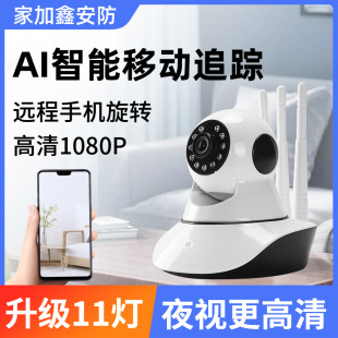 Oؔz^1080P׷ۙowifi֙Chcctv camera