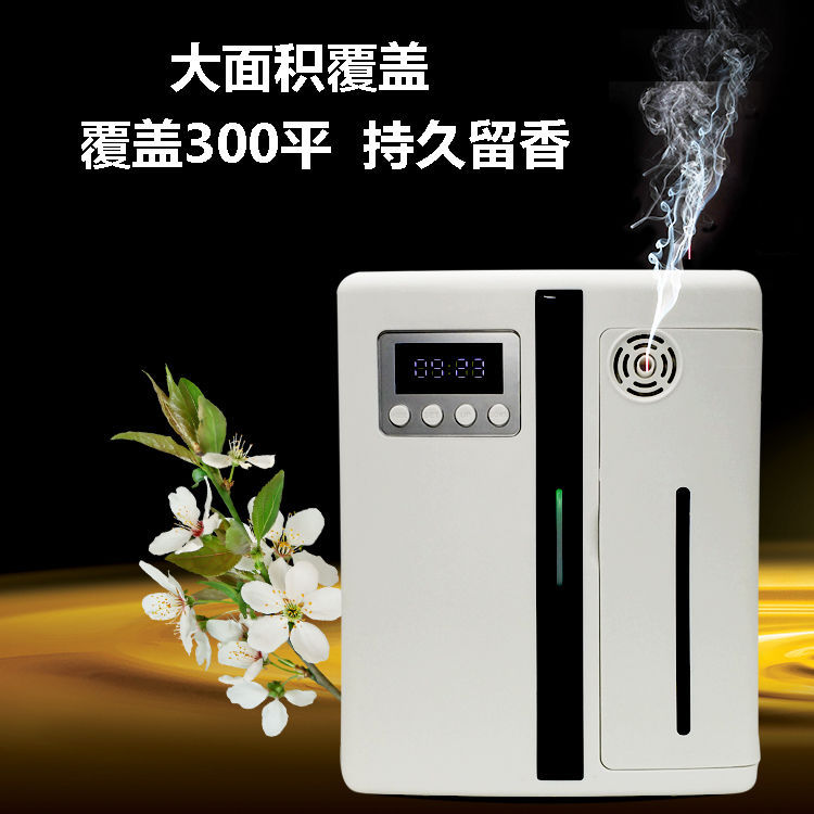 hotel Flavoring Machine Expansion of incense machine essential oil Replenishment solution Fragrance machine essential oil Aromatherapy Machine Timing Aromatherapy Penxiang household