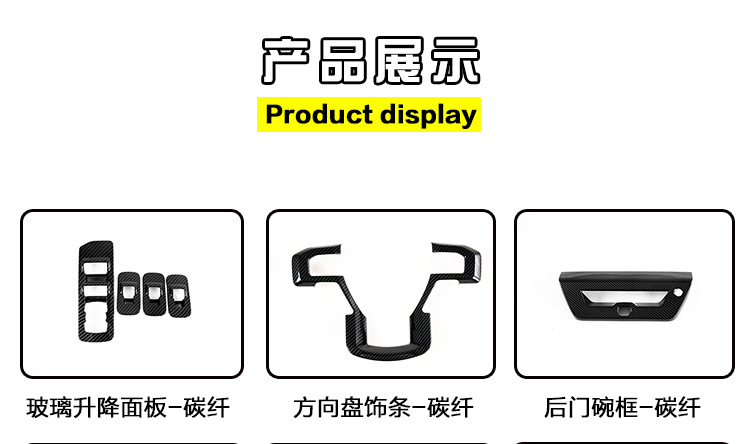 Suitable for 17-20 Ford Raptor F150 threshold strip door interior welcome pedal modification decoration