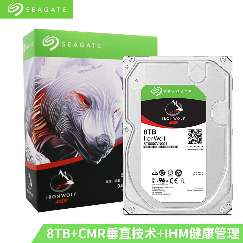 适用ST8000VN004NAS硬盘 8TB 256MB 7200转 PMR CMR网络存储 酷狼