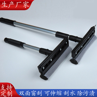 多功能不鏽鋼汽車玻璃刮水器長柄伸縮雙面窗刷玻璃刷子玻璃清潔器