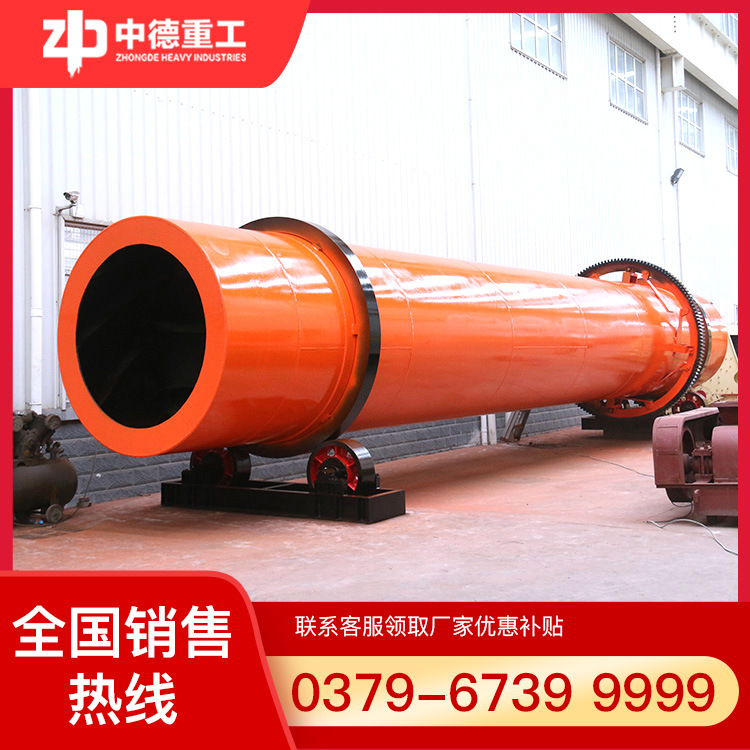 中德石英砂烘干机沙子烘干机滚筒烘干机烘干机设备