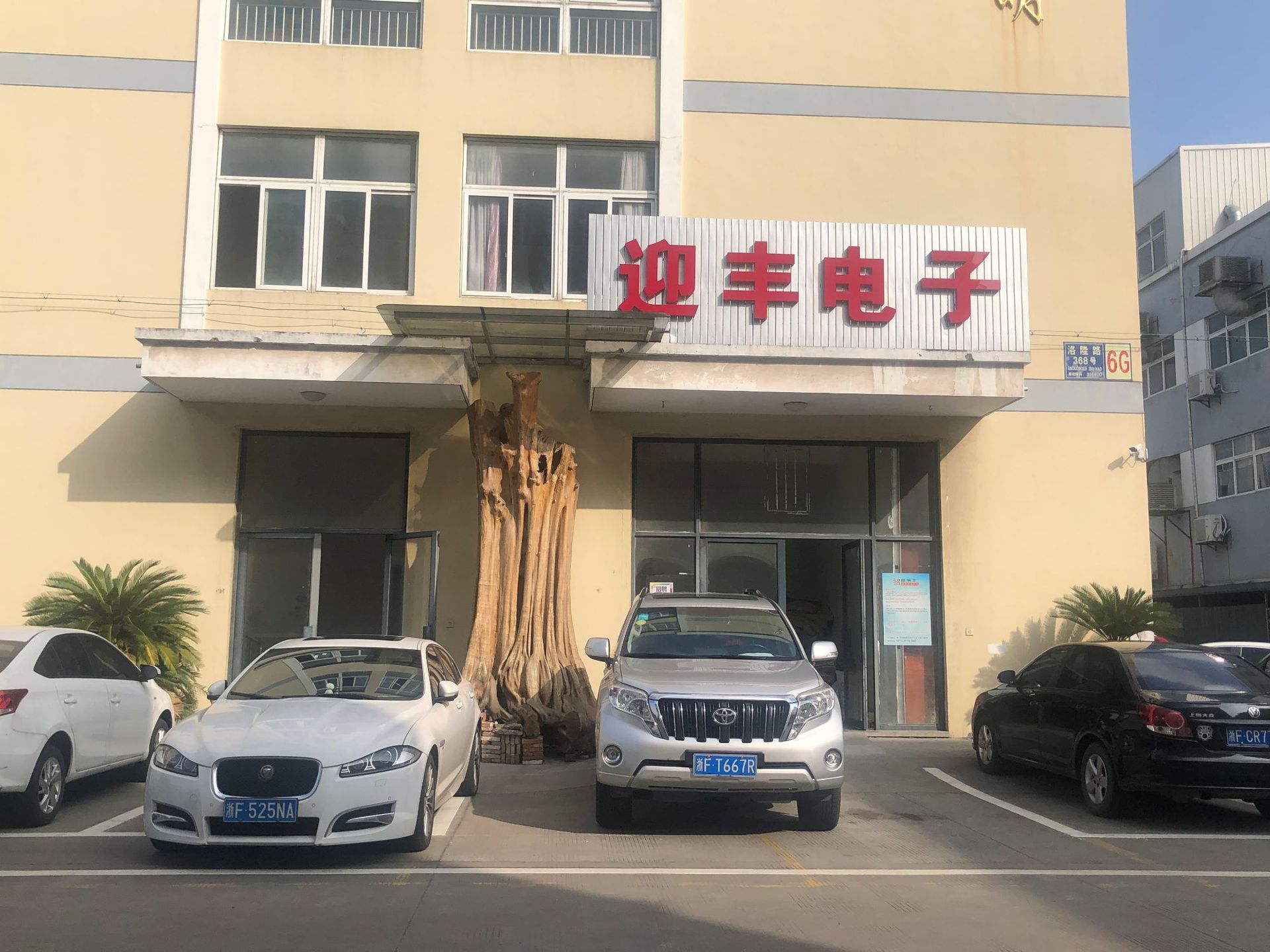 微信图片_20200307151241