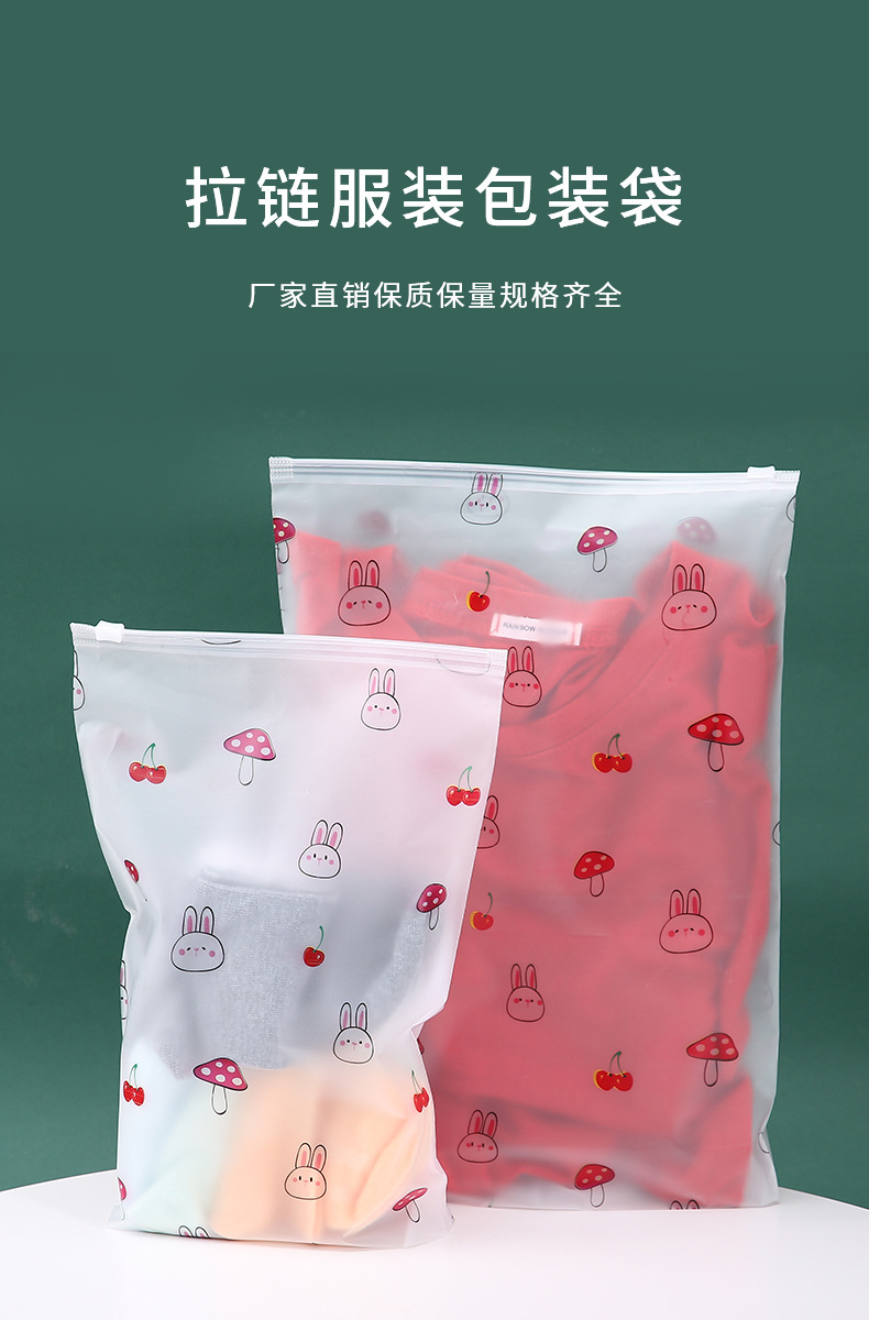 拉链袋详情_01.jpg
