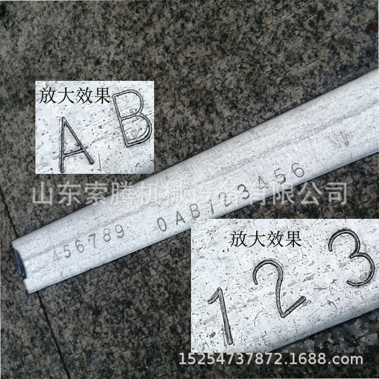 Number smashing machine font code (5).jpg