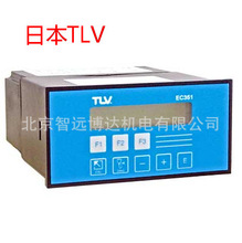 �ձ�TLV����Ӌ EC351�u������Ӌ