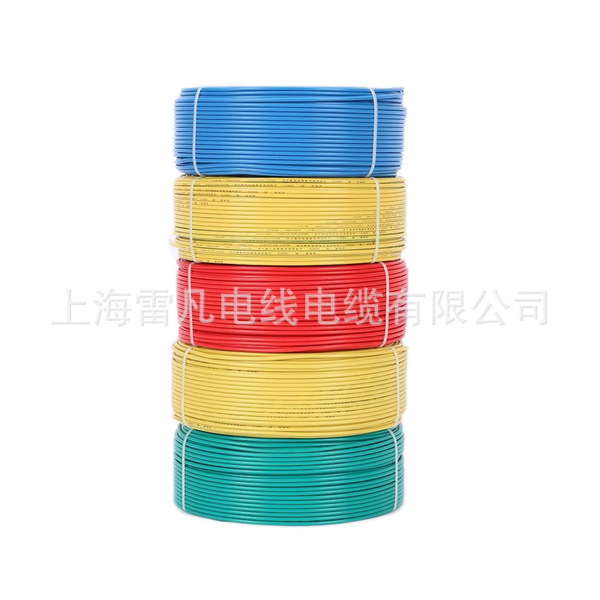 Nanyang Cable Group Shanghai Nanyang wire cable/ authorized general…
