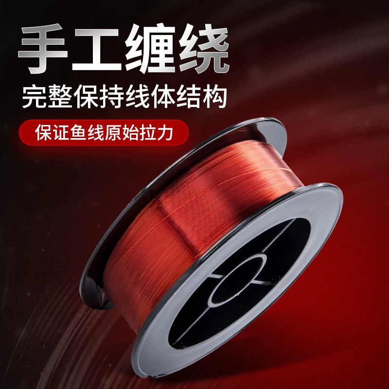 Yumeiren 200m fish forest main line sub-line fishing forest fishing forest sea pole throwing road Aijiji fish fishing nylon line