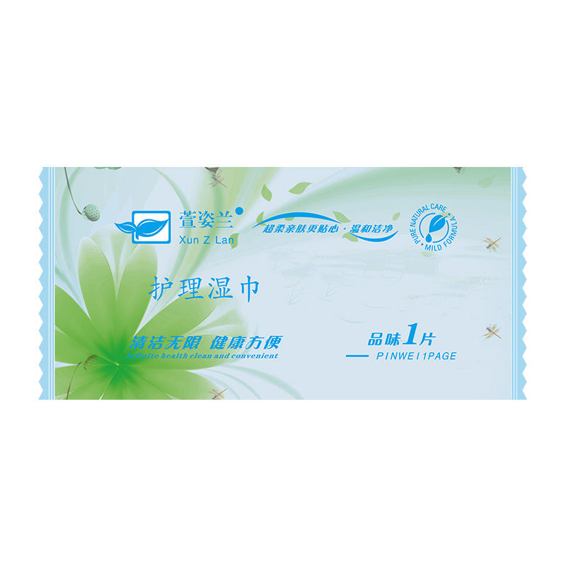 Zi Xuan made for females nursing Wet wipes Appliances Intercourse Wet wipes interest Supplies adult Health products wholesale TaoBao gift