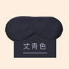 Silk adjustable breathable sleep mask, eyes protection