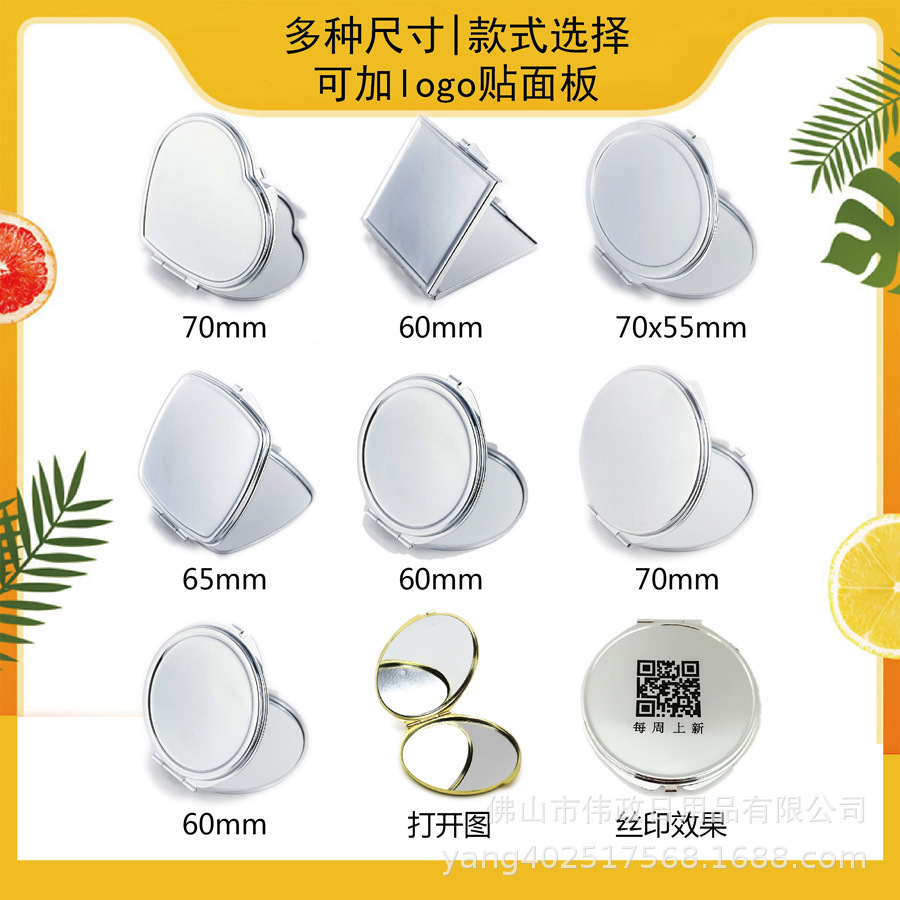 批发创意宿舍化妆镜 学生便捷梳妆镜 时尚金属桌面化妆镜子