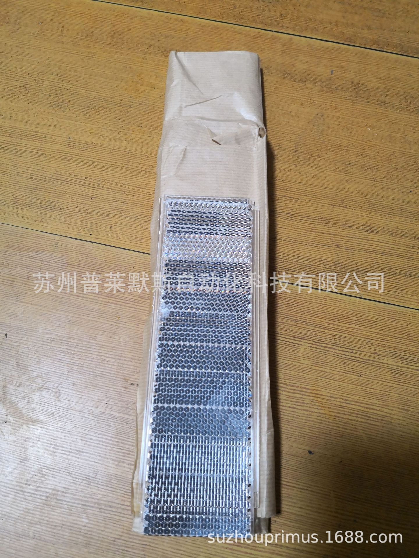 理研SEⅡ光电保护器