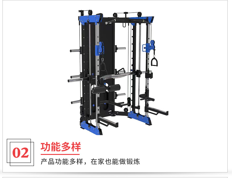 多功能训练架2详情_07.jpg