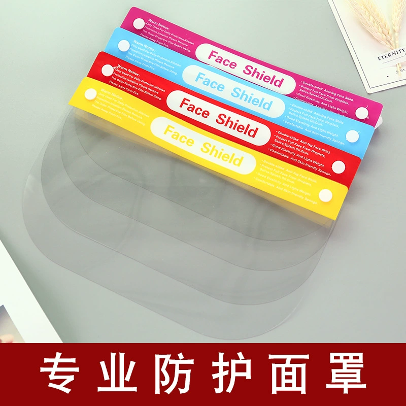 Прозрачная Двусторонняя защитная маска с защитой от брызг, устанавливаемая на голову, противотуманная маска с защитой от капель, ПЭТ-кухня, защита от масла, дыма, артефакт
