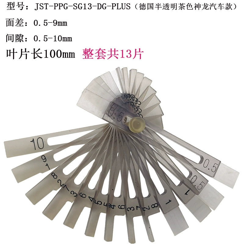 Германия Jufeng разница в площади зазор линейка Shenlong Автомобильная пластиковая разница в площади зазор линейка щуп из слоновой кости 0,5-10 мм