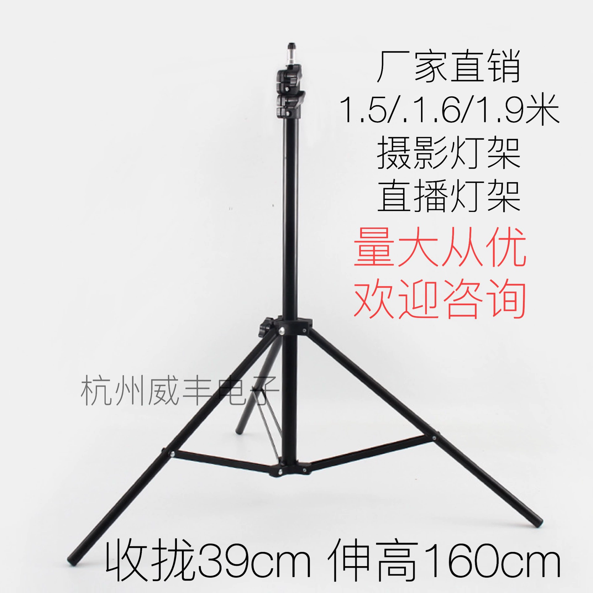 Держатель для мобильного телефона Штатив Douyin для прямой трансляции напольный держатель заполняющего света 1.6m ссылка