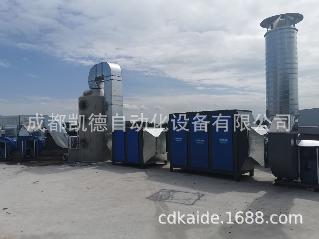废气处理净化设备 废气除臭净化器 废气净化处理 废气处理设备