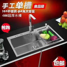 304���P䓏N���ֹ��β�ˮ���ײͼӺ�304̨����ϴ����ϴ��ϴˮ��