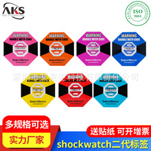 𶯱ǩԭװShockwatch2бǩ