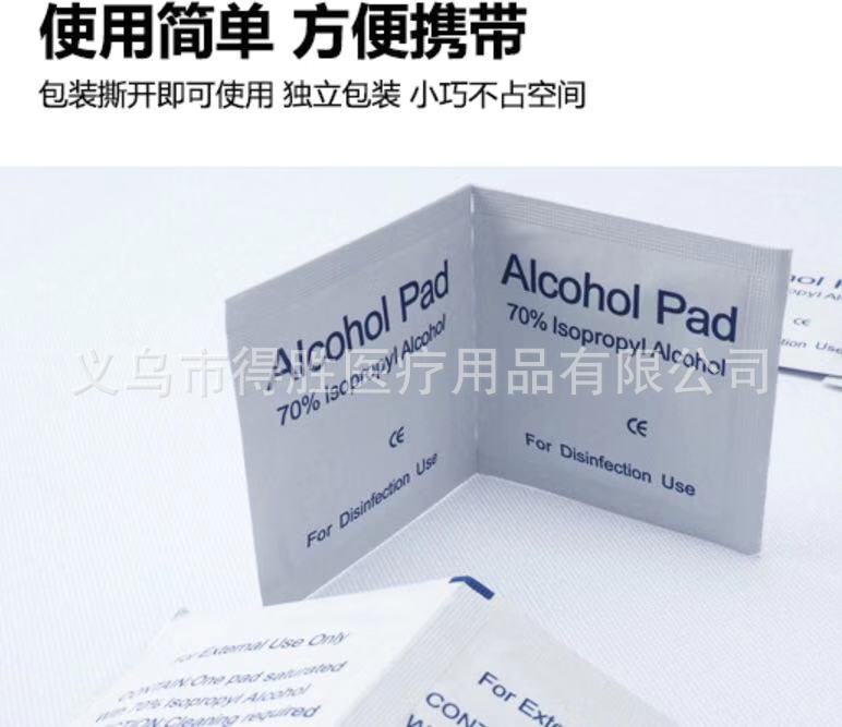 微信图片_20200202150138