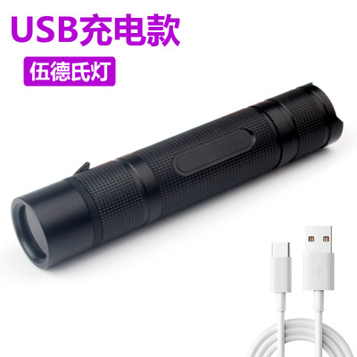 伍德氏灯照猫藓宠物猫尿皮肤检测手电筒紫外线荧光剂紫光家用验钞|ms