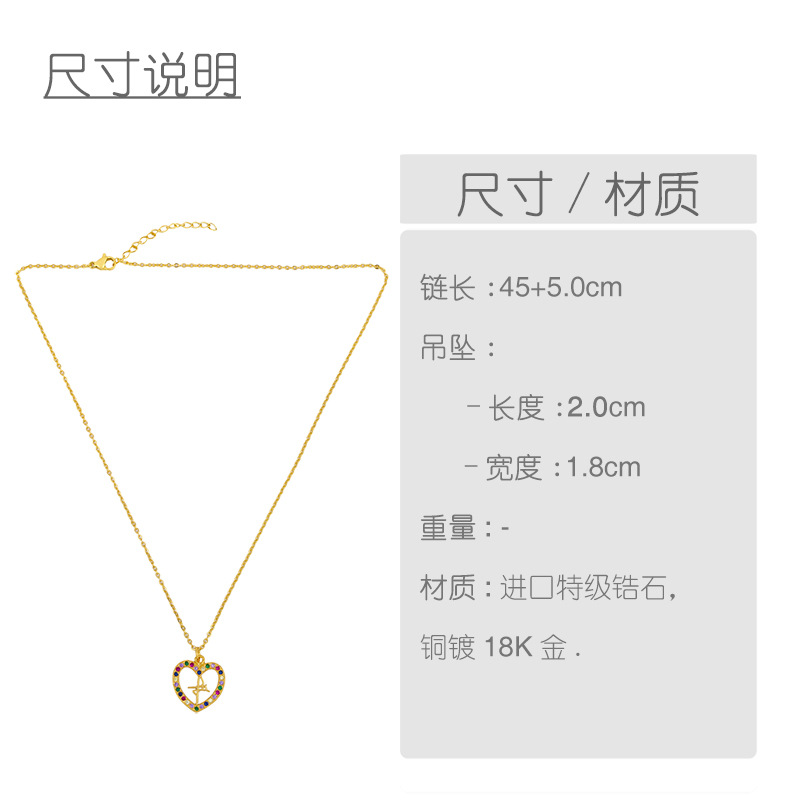 Necklace Jewelry Simple Peach Heart-shaped Necklace Temperament Wild Love Pendant Clavicle Chain Wholesale Nihaojewelry display picture 1