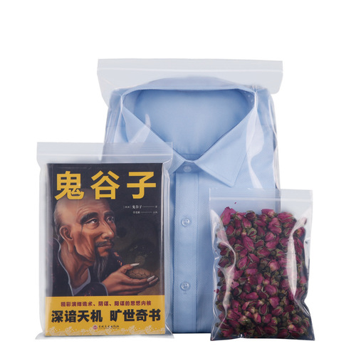 Thickened 30 silk PE ziplock bag transparent waterproof plastic seal bag clothing packaging bag sealing bone bag plastic bag