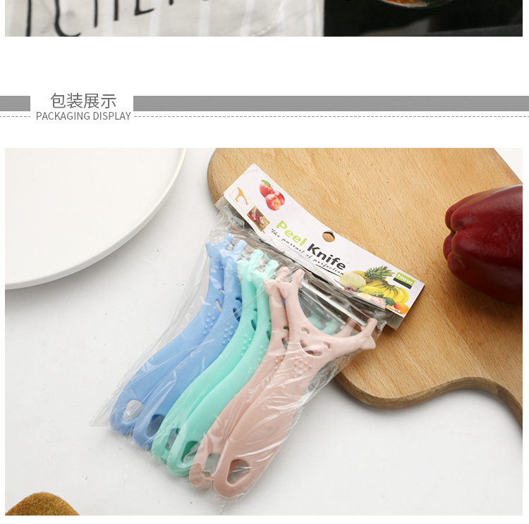削皮刀_12.jpg