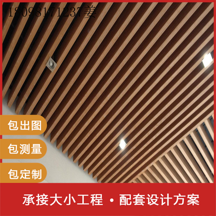 佛山晟铝定制 U型铝方通 造型铝方通 3D4D仿木纹铝方通天花吊顶