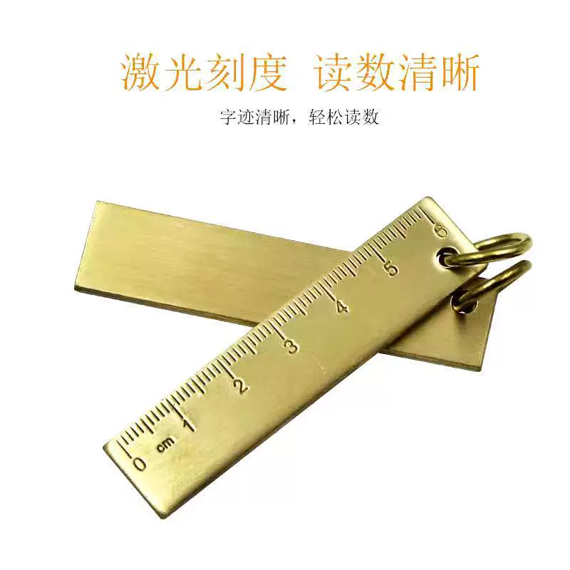6 см маленькая медная линейка толщина 3 мм Толстая латунная линейка ключ кулон ремесло подарки