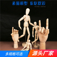 Wholesale art wooden figures with movable joints, wooden figures, ornaments, hand models, puppets, puppet hands, wooden figures with joints