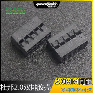 �p�ŶŎ�2.0mm�z�� ���^2*2P 2*3 4 5 6 7 8 9 10y�B�����Ӳ��