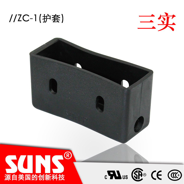 ZC-1（护套）