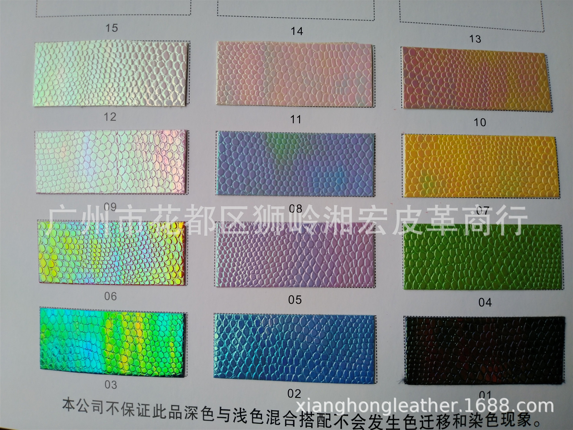 反光幻彩皮球纹薄幻彩皮球纹幻彩蜥蜴纹幻彩小石头纹反光皮球纹-阿里巴巴