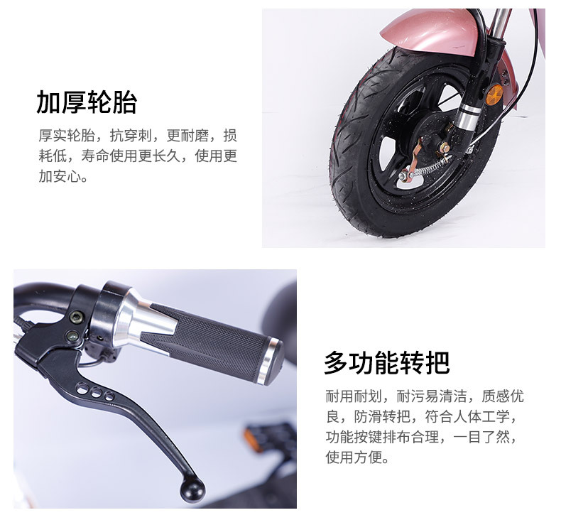 名源电动车厂_11