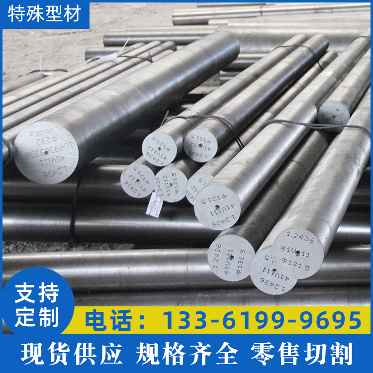 现货供应Inconel718高温合金板材 镍铬合金板材 inconel718板材