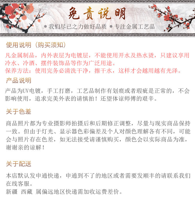 详情页_11.jpg