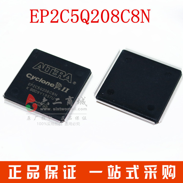 EP2C5Q208C8N 4