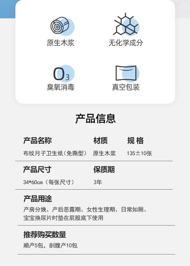 布纹月子纸详情(1)_02.jpg