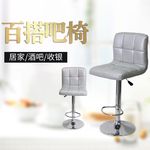 Современный и минималистичный серебряный крутящийся стул, оптовые продажи