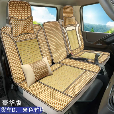 Cool pad – Dayun Dongfeng Truck Bamboo Pad - d-beige-bamboo-deluxe-edition