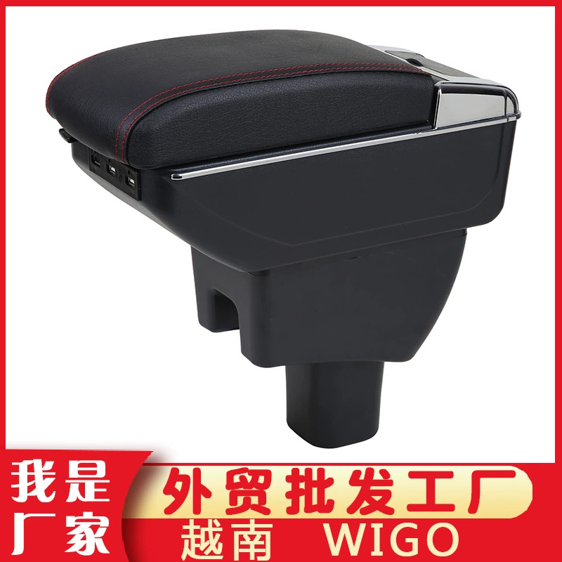 Подходит для подлокотника Toyota WIGO wigo Central ручной ящик для хранения, специальные модифицированные аксессуары, производители экспортируют во Вьетнам