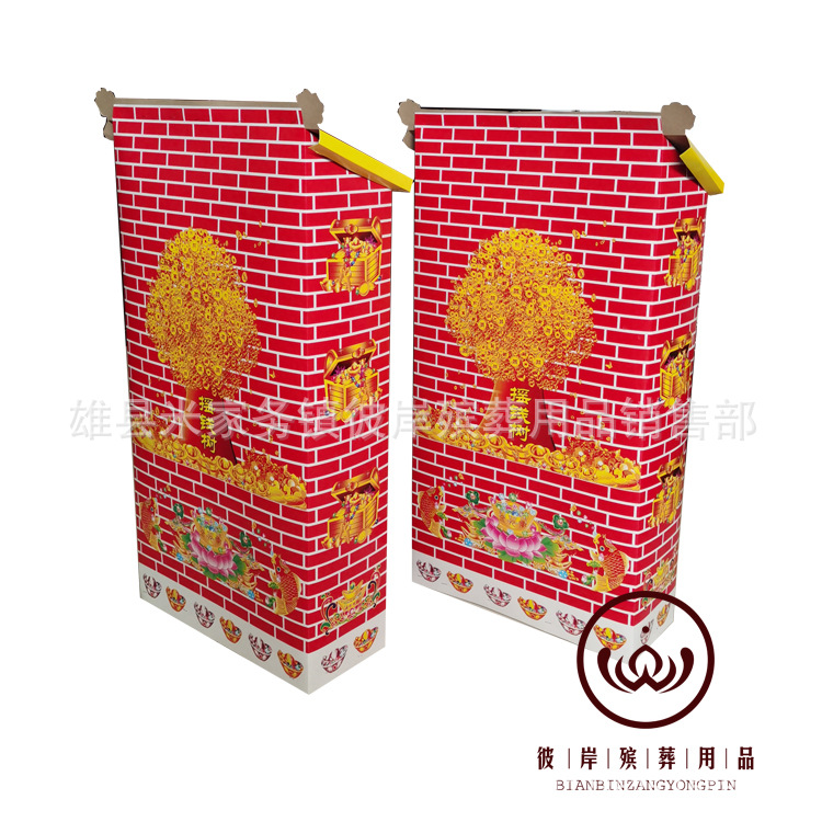 小金银库1