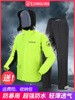 Raincoat, street trousers, climbing fashionable overall suitable for men and women