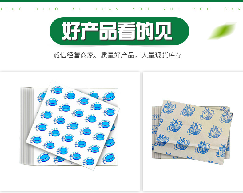 详情页_07.jpg