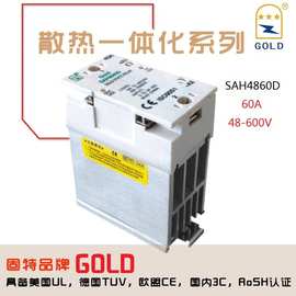 固特GOLD固态继电器SAH4860D 60A自带散热片直流控交流SSR