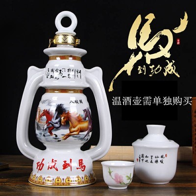 两斤半1250毫升陶瓷马灯提梁酒瓶酒坛私人定制|ru